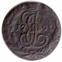 (1790, ЕМ) Монета Россия-Финдяндия 1790 год 1/4 копейки   Полушка Медь  XF