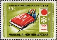 (1972-002) Марка Монголия "Бобслей"    XI Олимпийские игры в Саппоро, 1972 III O