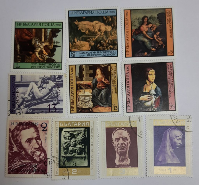 (--) Набор марок Болгария &quot;10 шт.&quot;  Гашёные  , III Θ