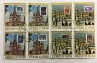 --  Набор блоков Бурунди 2 шт.  Гашёные , III Θ