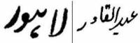 (№1957P-18d.1) Банкнота Пакистан 1957 год "100 Rupees" (Подписи: Abdul Qadir)