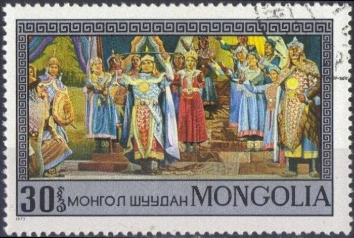 (1974-012) Марка Монголия &quot;Драма - Три шаранголийских хана&quot;    Опера и драма Монголии III Θ