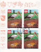 (1987-090a) Лист (4м) Северная Корея "Аист"   Выставка почтовых марок "Hafnia '87" - Копенгаген, Дан
