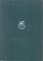 Книга Записки охотника. Накануне. Отцы и дети 1971 И. Тургенев Москва Твёрдая обл. 672 с. С ч/б илл