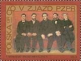 (1968-063) Марка Польша "Пролетариат"   5 Съезд ПОРП I Θ