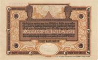 (№1918) Банкнота Германия 1918 год "5 Mark"
