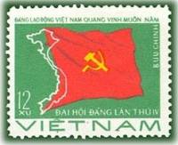 (1976-046) Марка Вьетнам "Флаг"  темно-зеленая  4 съезд Компартии Вьетнама III Θ