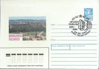 1989-год  Конверт маркиров + сг СССР Вильнюс   ,  Марка