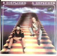 Пластинка виниловая , А жизнь идет Мелодия 175 мм. (Сост. отл.)