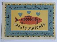 Спичечная этикетка "Safety Matches", 1 шт, (сост. на фото)