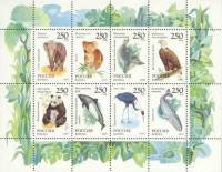 (1993-067-74) Лист (8 м 2х4) Россия "Фауна"   Фауна III O
