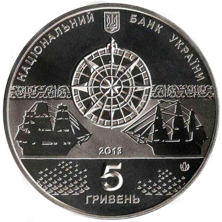 Монета Украина 5 гривен 2013 год &quot;Линейный корабль &quot;Слава Екатерины&quot; в капсуле, AU 