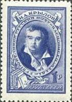 1944-54  Марка СССР Портрет (Синяя)  И.А. Крылов. 100 лет со дня смерти II Θ