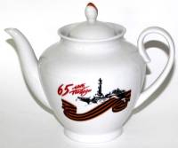 Чайник "65 лет победы", фарфор, 18*20 см., ИФЗ, (новый)
