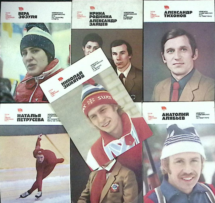 Набор календарей, 7 шт., &quot;Герои XIII зимней олимпиады 1980 г.&quot;, Москва, 1980 г.
