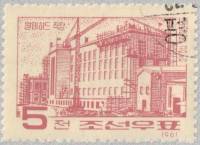 (1961-012) Марка Северная Корея "Альдегидный цех"   Строительство химкомбината III Θ