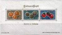 (№1962-23) Блок марок Камбоджа 1962 год "Фрукты", Гашеный