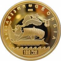 () Монета Грузия 2006 год 100  ""    AU