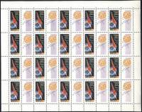 1962-020  Листы (100 шт по 20м с куп 4х5) СССР Перф лин 12½  Первый космический полет III O