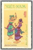 (1972-034) Марка Вьетнам "Танец риса"   Народные танцы II Θ