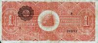 () Банкнота Мексика 1914 год 1  ""   UNC