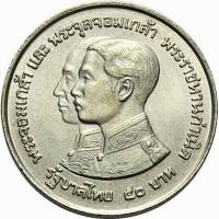 () Монета Тайланд 1974 год 50 бат ""   Биметалл (Серебро - Ниобиум)  UNC