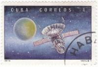(1973-029) Марка Куба "Венера-7"    День космонавтики II Θ