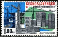 (1975-057) Марка Чехословакия "Строительство жилья" ,  III O
