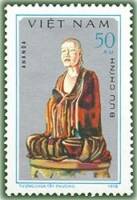 (1978-037a) Марка Вьетнам "Ананда"  Без перфорации  Статуи пагоды Тай Фуонг III Θ