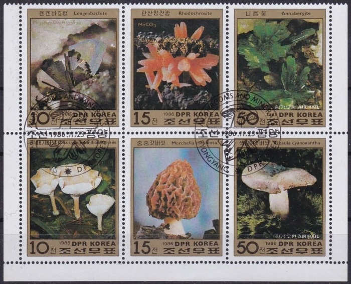 (1986-083) Лист (6 м 2х3) Северная Корея "Минералы и грибы"   Минералы и грибы III &Theta;
