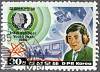 (1985-094) Марка Северная Корея "Радист"   Международный год молодежи III Θ