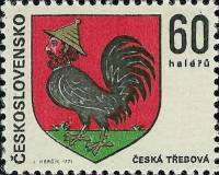 (1971-016) Марка Чехословакия "Ческа Тршебова"    Герб города III Θ