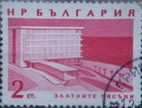 (1964-091) Марка Болгария "Золотые пески (Красная)"   Стандартный выпуск. Черноморские курорты Болга