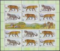 2014-117-119 Марка Россия  Фауна России. Дикие кошки III O