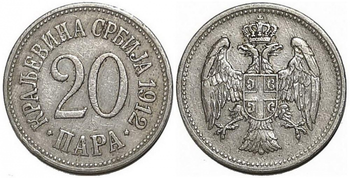 (1912) Монета Сербия 1912 год 20 пара   Медь-Никель  XF