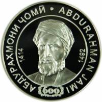 (№2014) Монета Таджикистан 2014 год 500 Somoni (600-летия Абдурахмана Джами)