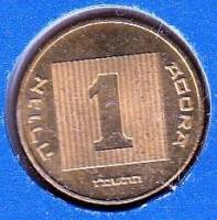 (№1986kmP31) Монета Израиль 1986 год 1 Agora (Piefort)