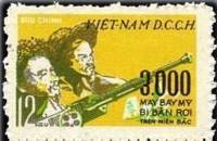 (1968-032) Марка Вьетнам "Партизаны"   3000 сбитых самолетов США III O