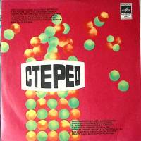 Пластинка виниловая Л. Лещенко Прощай Мелодия 300 мм. Excellent