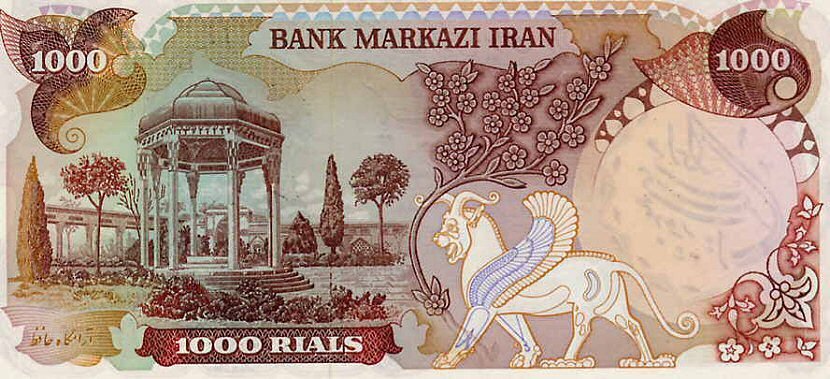  Банкнота Иран 1979 год 1 000     UNC