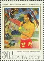 1970-123 Марка СССР Женщина, держащая плод  Зарубежная живопись II O