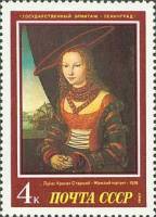1987-041 Марка СССР Женский портрет  Европейская живопись XV-XVII вв. III Θ