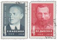 1969-029-30  Серия Набор марок (2 шт) СССР  Деятели КПСС и Советского государства II Θ