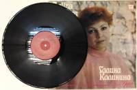 Пластинка виниловая , Арии Мелодия 300 мм. (Сост. отл.)