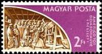 (1982-059) Марка Венгрия "Св. Йоханес"    Предметы искусства из Венгерской часовни в Ватикане III Θ