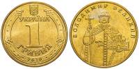 2010 Монета Украина 2010 год 1 гривна Владимир Великий  Латунь  UNC