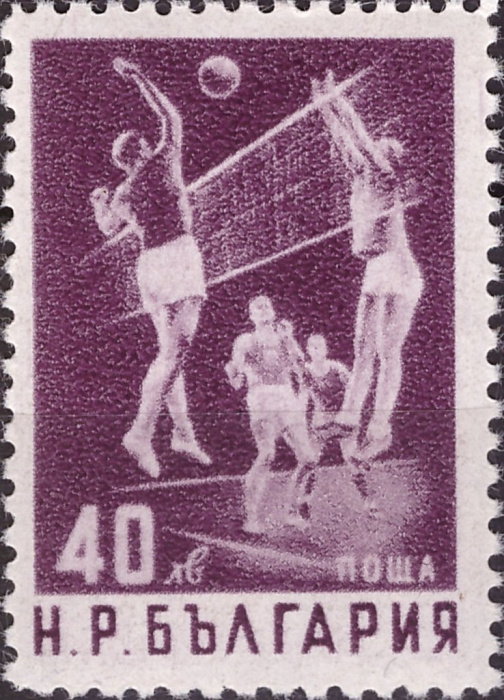 (1950-035) Марка Болгария &quot;Волейбол&quot;   Спорт III O