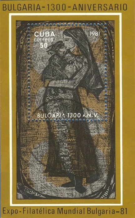 (1981-042) Блок марок  Куба "Женщина с ребёнком"    Выставка почтовых марок, София III &Theta;
