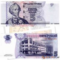 (,) Банкнота Приднестровье 2007 год 5 рублей "А.В. Суворов"   UNC