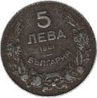 () Монета Болгария 1941 год 5 лева ""  Железо (Fe)  PROOF